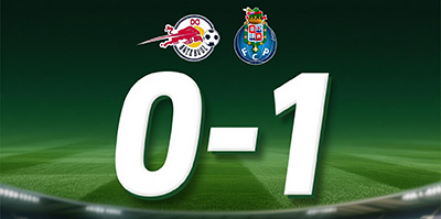 萨尔茨堡红牛 0-1 波尔图